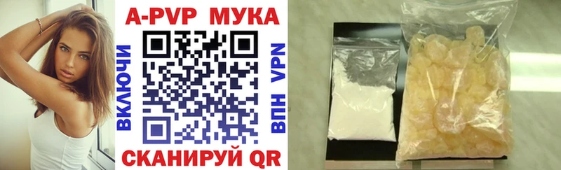 Alfa_PVP кристаллы  что такое   Гороховец 