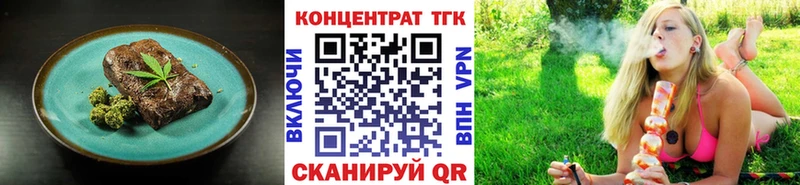 хочу Гороховец Canna-Cookies марихуана
