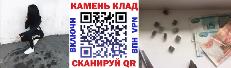 Гашиш гашик  цена   Гороховец 