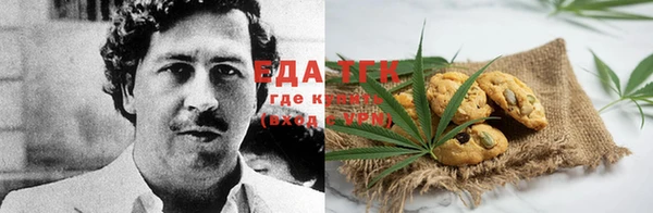 кокаин Белокуриха