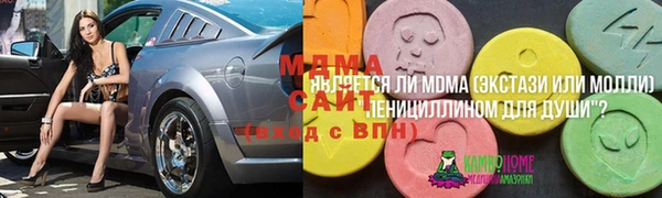 МДМА Белоозёрский