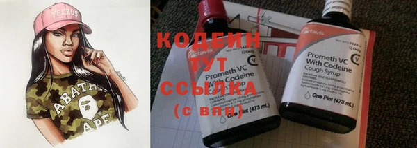кокаин Белокуриха