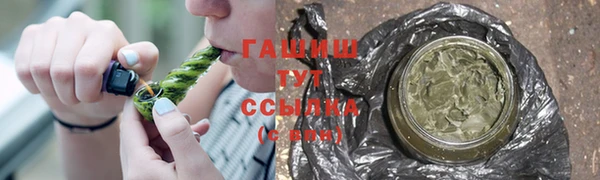 МДМА Белоозёрский