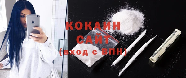 кокаин Белокуриха