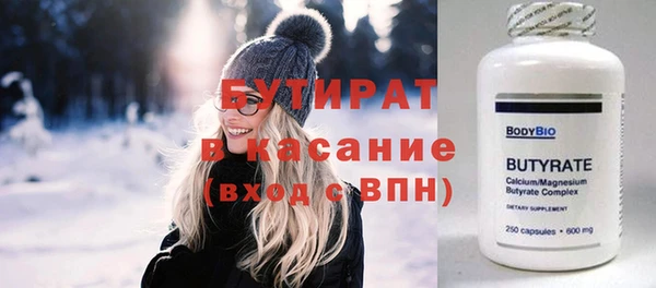 мефедрон мука Баксан