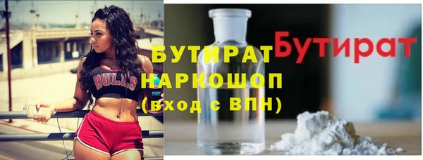 кокаин Белокуриха