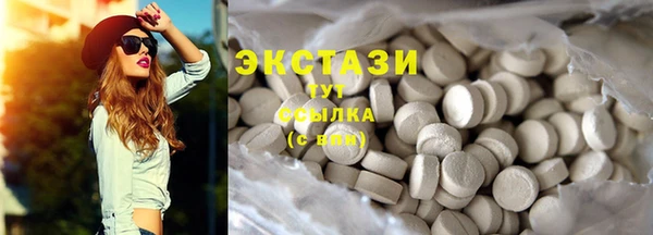 кокаин Белокуриха