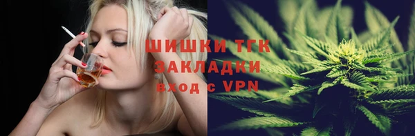 кокаин Белокуриха
