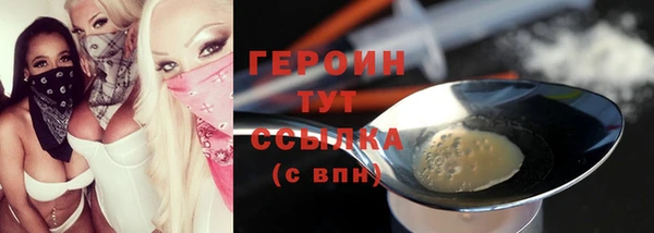 МДМА Белоозёрский