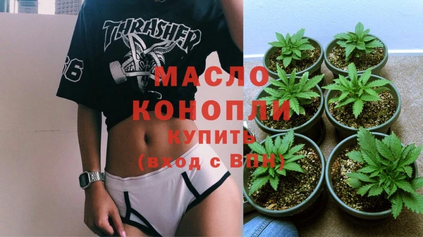 прущая мука Саяногорск