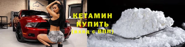 кокаин Белокуриха