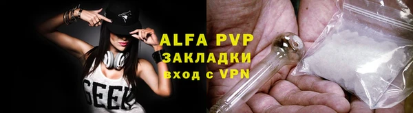 кокаин Белокуриха