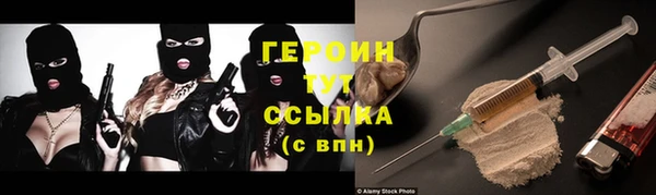 кокаин Белокуриха