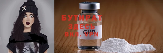 МДМА Белоозёрский