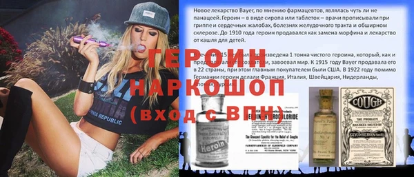 МДМА Белоозёрский