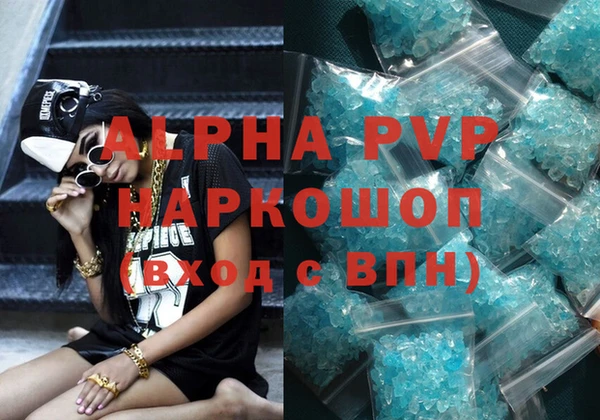 кокаин Белокуриха