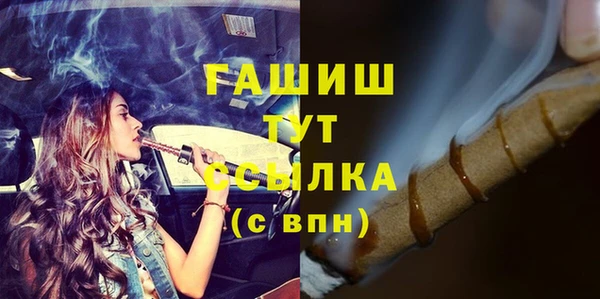 МДМА Белоозёрский