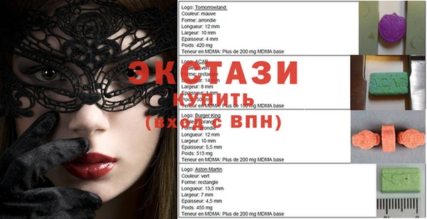 МДМА Белоозёрский