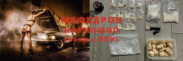 МДМА Белоозёрский