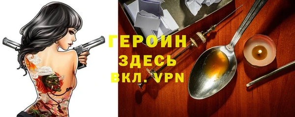 МДМА Белоозёрский