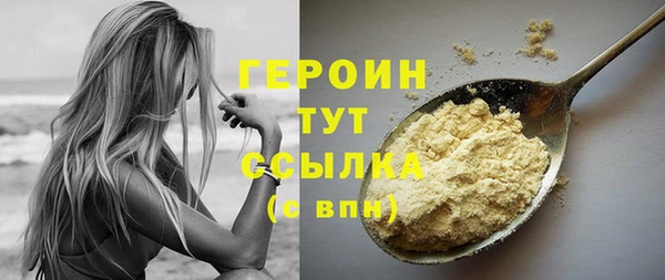 кокаин Белокуриха