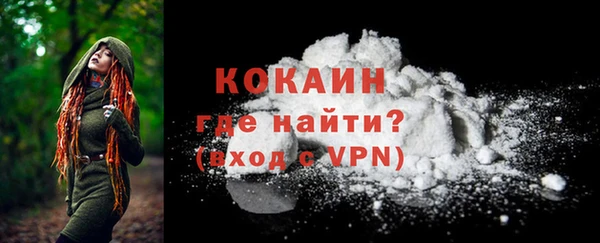 кокаин Белокуриха