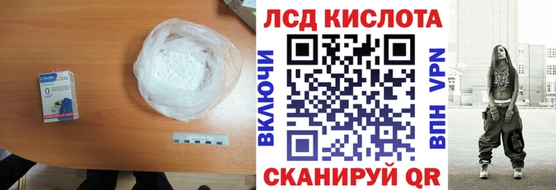 ЛСД экстази кислота KRAKEN как зайти Гороховец