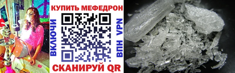 Меф мука  Гороховец 
