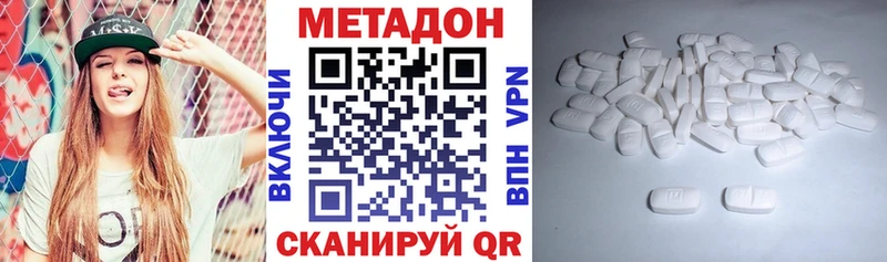 мега ТОР  Гороховец  Метадон мёд 