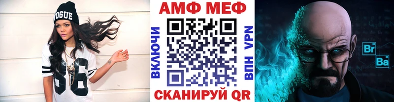 МЕТАМФЕТАМИН витя гидра ссылки Гороховец