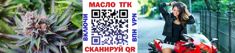 Дистиллят ТГК вейп  Гороховец 